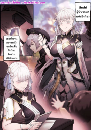 อ่านโดจิน - อ่าน ศิลป์ร่างงามแห่งโซลาริส Doujin โดจิน แปลไทย
