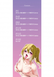 อ่านโดจิน - อ่าน หน้ากากสะกดตามสั่ง 4 - สาวห้าว ซูโด Doujin โดจิน แปลไทย