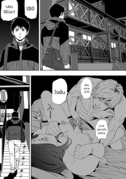 อ่านโดจิน - อ่าน นกสีคราม 5 Doujin โดจิน แปลไทย