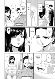 อ่านโดจิน - อ่าน สะใภ้มือใหม่ในบ้านวิปริต 7 Doujin โดจิน แปลไทย