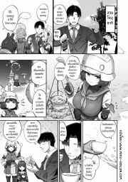 อ่านโดจิน - อ่าน เห็ดทำพิษต้องให้ซากิดูเเล Doujin โดจิน แปลไทย