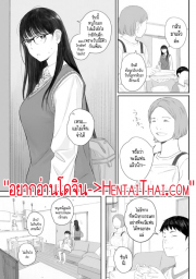 อ่านโดจิน - อ่าน เธอกับฉันเราเป็นอะไรกัน? 2 Doujin โดจิน แปลไทย