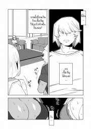 อ่านโดจิน - อ่าน หนุ่มพลังม้า 21 - มาคลายร้อนที่ห้องกันดีกว่าสองสาว Doujin โดจิน แปลไทย