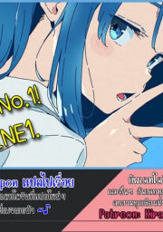 อ่านโดจิน - อ่าน นางเอกสายนกกับเรื่องลามก Doujin โดจิน แปลไทย