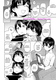 อ่านโดจิน - อ่าน นัดเจอกันที่เดิม แต่เพิ่มแฟนหนูด้วย Doujin โดจิน แปลไทย