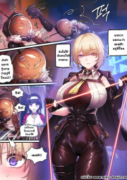 อ่านโดจิน - อ่าน พอร์ตเนื้อเรื่องสมมติ Doujin โดจิน แปลไทย