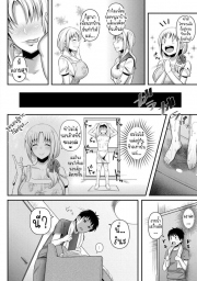 อ่านโดจิน - อ่าน แม่เพื่อนเป็นผู้ปกป้อง Doujin โดจิน แปลไทย