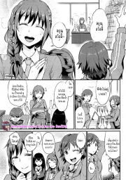 อ่านโดจิน - อ่าน เหล่าพีซัง 3.5 Doujin โดจิน แปลไทย