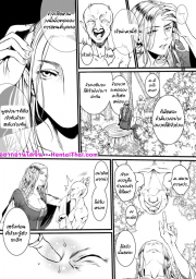 อ่านโดจิน - อ่าน หาเรื่องเสียตัว Doujin โดจิน แปลไทย