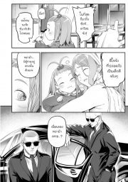 อ่านโดจิน - อ่าน ขอให้ทุกวัน เป็นวันที่ดี 3 Doujin โดจิน แปลไทย