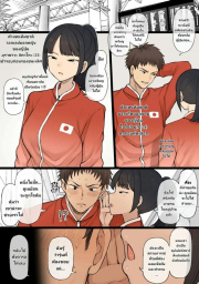 อ่านโดจิน - อ่าน เรื่องราวการนอกใจของคู่รักนักกีฬา Doujin โดจิน แปลไทย