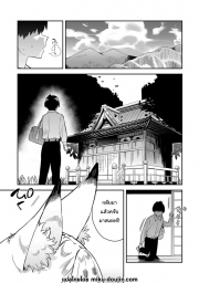 อ่านโดจิน - อ่าน เตือนไว้แล้วว่าอย่ามาน่ะ Doujin โดจิน แปลไทย