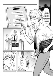 อ่านโดจิน - อ่าน อยากลองกับสาวทำตัวดีนิสัยแย่ 1.5 Doujin โดจิน แปลไทย