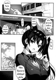 อ่านโดจิน - อ่าน ซ่องในโรงเรียน Doujin โดจิน แปลไทย