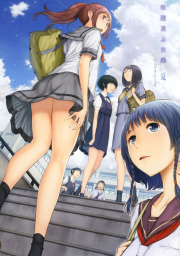 อ่านโดจิน - อ่าน มีอารมณ์เพราะฝนตก Doujin โดจิน แปลไทย