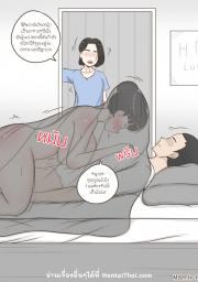 อ่านโดจิน - อ่าน อย่ามาเนียน Doujin โดจิน แปลไทย