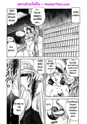 อ่านโดจิน - อ่าน ลุงๆ ป้าๆ รุ่นใหญ่อารมณ์เปลี่ยว กับเหล่าหนุ่มๆ กลัดมันหอพักชาย Doujin โดจิน แปลไทย