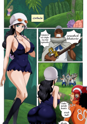 อ่านโดจิน - อ่าน ภารกิจในป่าลึก Doujin โดจิน แปลไทย