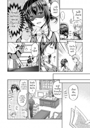 อ่านโดจิน - อ่าน ทุกๆ วันกับนายน้อย 1 Doujin โดจิน แปลไทย