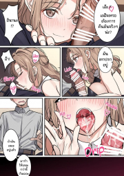 อ่านโดจิน - อ่าน ไม่ชอบกระต่ายเหรอคะ? Doujin โดจิน แปลไทย