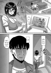 อ่านโดจิน - อ่าน จ่ายค่าปิดปากมาสิ 3 Doujin โดจิน แปลไทย