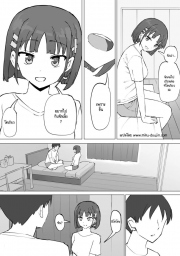 อ่านโดจิน - อ่าน ความจริงที่เล่าไม่หมดของเพื่อนสมัยเด็ก 2 Doujin โดจิน แปลไทย