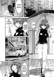 อ่านโดจิน - อ่าน เรื่องที่สามีฉันไม่รู้ Doujin โดจิน แปลไทย