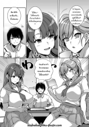 อ่านโดจิน - อ่าน ถ้าเร็วกว่านี้ก็ไม่ช่วยอะไรอยู่ดี Doujin โดจิน แปลไทย