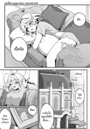 อ่านโดจิน - อ่าน จมดิ่งไปกับความสุขของอิสระ Doujin โดจิน แปลไทย