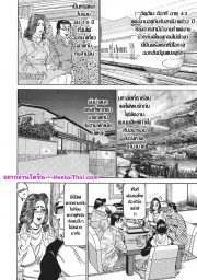 อ่านโดจิน - อ่าน เบิกเนตรเปลี่ยนโลก คุณนายกลัดมัน Doujin โดจิน แปลไทย