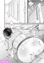 อ่านโดจิน - อ่าน กับเธอไม่ง่าย แต่ได้เพราะแอป 4.1 Doujin โดจิน แปลไทย