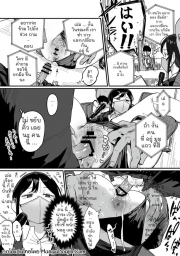 อ่านโดจิน - อ่าน บริษัทนี้มีซัมติง Doujin โดจิน แปลไทย