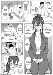 อ่านโดจิน - อ่าน งานพารทไทม์ในฐานะสัตว์เลี้ยง Doujin โดจิน แปลไทย