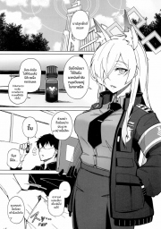 อ่านโดจิน - อ่าน การฝึกของคันนะ Doujin โดจิน แปลไทย