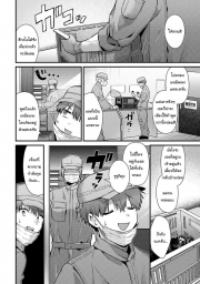 อ่านโดจิน - อ่าน ไม่ได้น่ากลัวสักหน่อย Doujin โดจิน แปลไทย