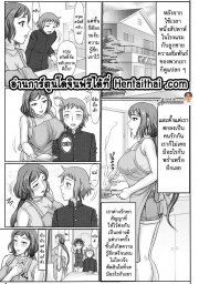 อ่านโดจิน - อ่าน รางวัลที่ผมขอ 2 Doujin โดจิน แปลไทย