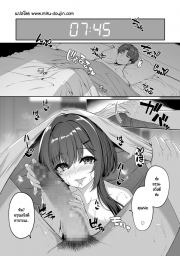 อ่านโดจิน - อ่าน เกิดใหม่มาในโลกที่ผู้ชายหายาก 2 Doujin โดจิน แปลไทย