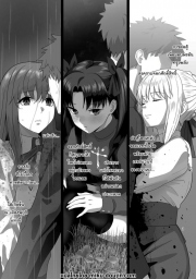 อ่านโดจิน - อ่าน เตรียมรับมือพวกเราด้วยนะ Doujin โดจิน แปลไทย