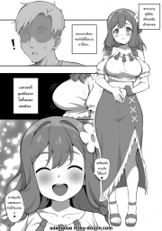 อ่านโดจิน - อ่าน ติดฝนแบบนี้ก็ไปไหนไม่ได้น่ะสิ Doujin โดจิน แปลไทย