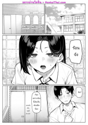อ่านโดจิน - อ่าน ความสัมพันธ์แปลกๆ 3 Doujin โดจิน แปลไทย