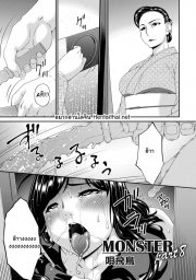 อ่านโดจิน - อ่าน สะใภ้มือใหม่ในบ้านวิปริต 8 Doujin โดจิน แปลไทย