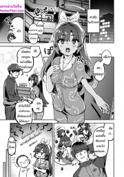 อ่านโดจิน - อ่าน คืนนี้รบกวนด้วยนะคะ Doujin โดจิน แปลไทย