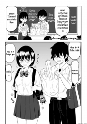 อ่านโดจิน - อ่าน รุ่นน้องโอตาคุ Doujin โดจิน แปลไทย