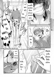 อ่านโดจิน - อ่าน นัดเจอสาวแอดหลุม Doujin โดจิน แปลไทย