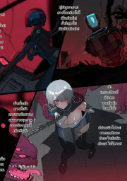 อ่านโดจิน - อ่าน จักรพรรดินีผู้มีชัย Doujin โดจิน แปลไทย