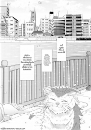 อ่านโดจิน - อ่าน ครั้งเเรกของสุมิเรย์โกะ Doujin โดจิน แปลไทย