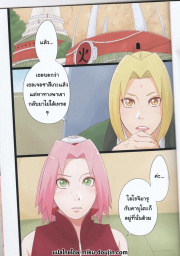 อ่านโดจิน - อ่าน นิสัยเสียจากเซียนลามก Doujin โดจิน แปลไทย