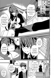 อ่านโดจิน - อ่าน คราวหน้าก็อย่ามาสายล่ะ Doujin โดจิน แปลไทย