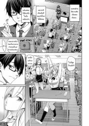 อ่านโดจิน - อ่าน ใครๆก็ล้วนมีควาามลับ Doujin โดจิน แปลไทย