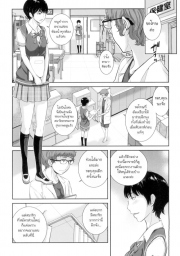 อ่านโดจิน - อ่าน สถานที่ศักดิ์สิทธิ์ Doujin โดจิน แปลไทย